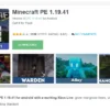 UPDATE! Download Minecraft PE 1.19.41 November 2022, Coba Bertahan Bertemu WARDEN