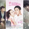 Link download drama Korea dengan rating tertinggi 2022