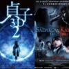 Rekomendasi 6 Film Jepang Terbaik Versi IMDb, yang Cocok Untuk Mengisi Waktu Luang!