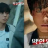 Free Link Nnonton Weak Hero Class 1 Full Episode 1-9 Sub Indo, Film Drama Korea Baru dari Park Ji Hoon