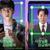 Free Link Nonton Drama Korea Unlock the Boss Sub Indo, Chae Jong Hyeop Mendadak Jadi CEO Atas Perintah Smartphone!