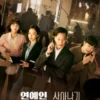 Update! Free Link Nonton Drama Korea Behind Every Star Episode 6 Sub Indo, Kebenaran yang Sudah Terungkap!