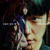 Free Link Nonton Drama Korea Connect Subtitle Indonesia, Mata Jung Hae In Telah Dicuri Oleh Pembunuh Berantai