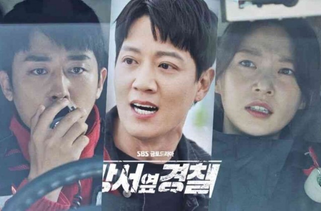 Free Link Nonton Drama Korea The First Responders Season 1 Episode 1 - 4 Sub Indo