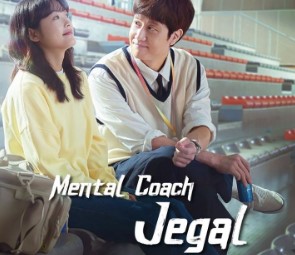 Free Link Nonton Drama Korea Mental Coach Jegal Full Episode Sub Indo