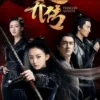 Free Link Nonton Drama China Princess Agents Full Episode Sub Indo