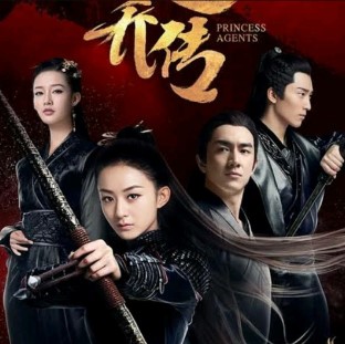 Free Link Nonton Drama China Princess Agents Full Episode Sub Indo