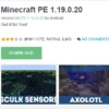UPDATE! Download Minecraft 1.19 dan 1.20 Versi 22 November 2022, Lengkap Cara!