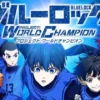 Baca Manga Blue Lock Full Chapter 1 - 200 Subtitle Indonesia