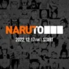 Free Link Baca Manga Naruto 17 12 2022 Subtitle Indonesia yang Boruto Hanyalah Mimpi