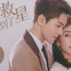Free Link Nonton Drama China Hi Venus Episode 1-14 Subtitle Indonesia
