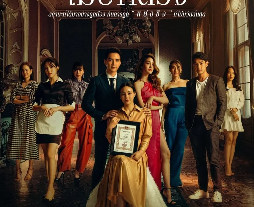 Nonton Drama Thailand The Wife, Baca Sinopsis dan Link Nonton nya di Sini!