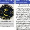 Teks Ratib Al Haddad Lengkap Latin dan Artinya Serta Download PDF juga Keutamaannya (VIA APKmonk, aswajacenter.ratibalhaddad)