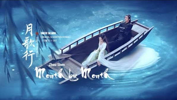 Free Link Nonton Drama China Song of The Moon Episode 37-38 Sub Indo