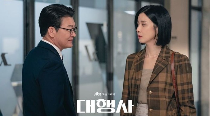 Free Link Nonton Drama Korea Agency (2023) Episode 2 Sub Indo