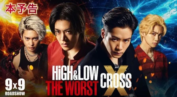 Free Link Nonton Film High & Low The Worst X Cross Sub Indo