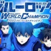 Free Link Download Blue Lock Project World Champion Versi Terbaru 2023