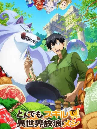 Update Link Nonton Anime Tondemo Skill de Isekai Hourou Meshi Episode 4 Subtitle Indonesia, Klik Disini Untuk Menonton Secara Gratis!