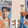 Free Link Nonton Drama Korea Crash Course in Romance Subtitle Indonesia