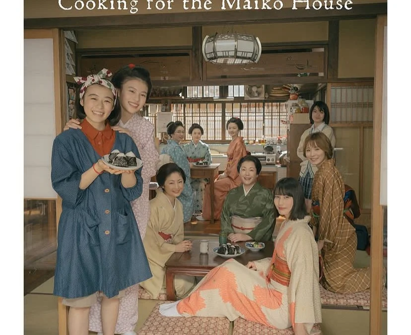 Link Nonton The Makanai : Cooking for the Maiko House, Klik di Sini!