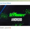 Kapan Carx Street Rilis di Android? Berikut Keterangan Lengkap Spesifikasi dan Link Download Terbaru 2023