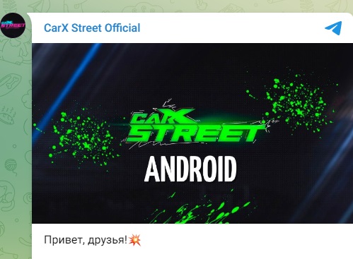 Kapan Carx Street Rilis di Android? Berikut Keterangan Lengkap Spesifikasi dan Link Download Terbaru 2023