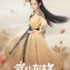 Nonton Drama China Sub Indo Wulin Heroes Episode 11 -12, Klik Link nya di Sini!