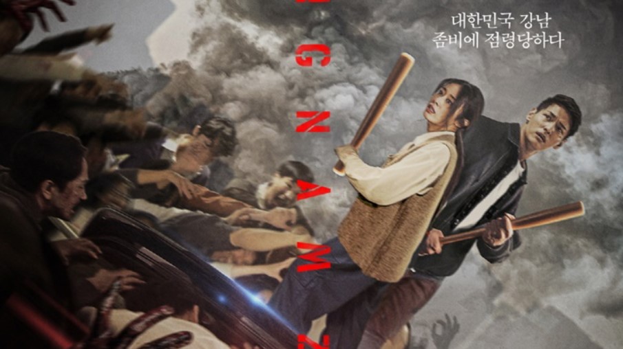 Free Link Nonton Film Korea Gangnam Zombie (2023) Full Move Sub Indo