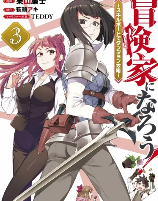 Baca Manga Bouken-ka ni Narou Chapter 37.2 Sub Indo