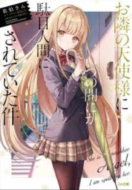 Update Baca Manga The Angel Next Door Chapter 9.4 (Otonari no Tenshi-sama ni Itsunomanika Dame Ningen ni Sareteita Ken) Subtitle Indonesia