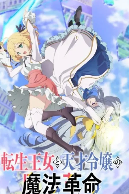 Update Link Nonton Anime Tensei Oujo to Tensai Reijou no Mahou Kakumei Eps 6 Subtitle Indonesia, Klik Disini Untuk Menontonya!