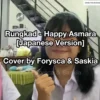 Lirik Lagu Rungkad Versi Jepang, Sedang Viral di Youtube!