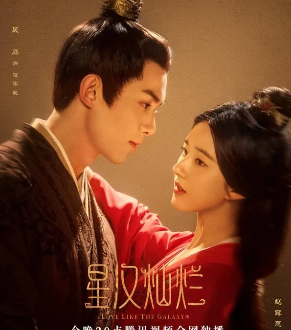 Download Drama China Love Like The Galaxy, yang Viral di Tiktok!