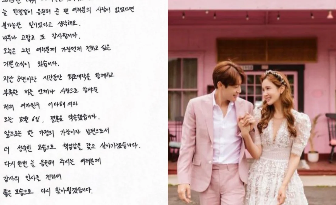 Siap Menikah, ini Potret Perjalanan Cinta Lee Da Hae dan Se7en