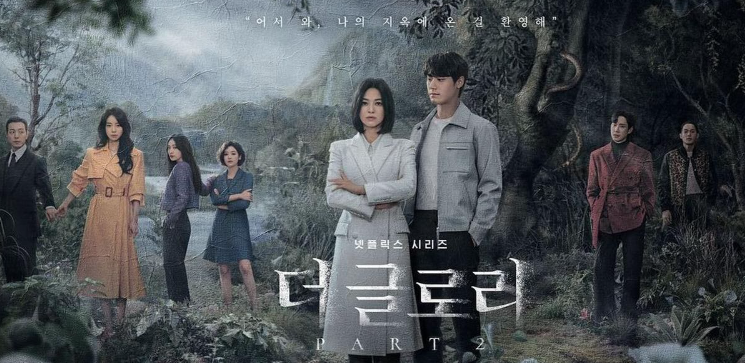 Nonton Drama Korea The Glory Season 2 Full Episode Sub Indo