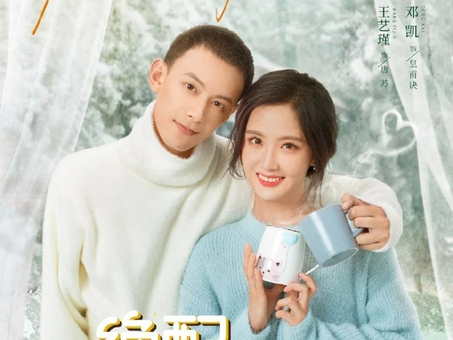 Nonton Drama China Sub Indo Taste Of Love Full Episode, Klik di Sini Gratis!