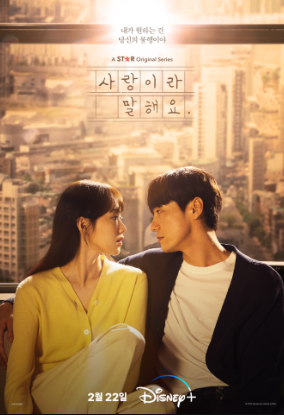 Update Episode Terbaru Drama Korea Call it Love Subtitle Indonesia, Klik Disini Untuk Menonton Episode Terbarunya Secara Gratis!