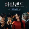 Nonton Drama Korea Island (2022) Episode 7-8 Subtitle Indonesia