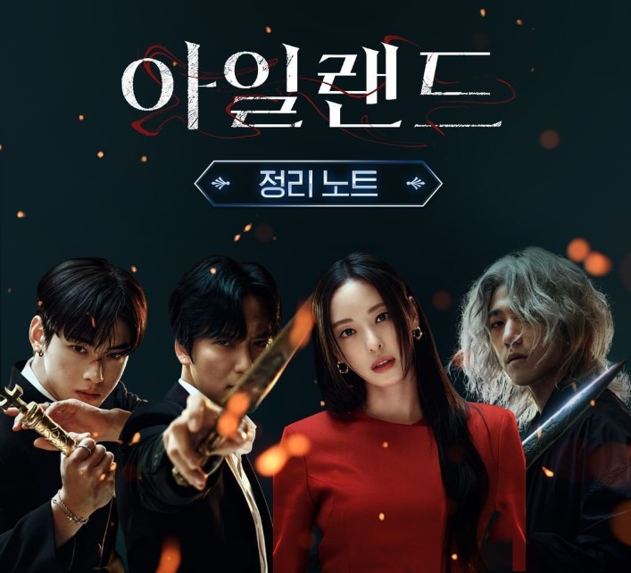 Nonton Drama Korea Island (2022) Episode 7-8 Subtitle Indonesia