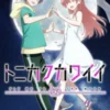 Rekomendasi Anime yang Akan Tayang Bulan April Wajib Kalian Tunggu