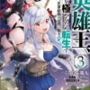 Link Baca Manga Eiyu-Oh Bu wo Kiwameru Tame Tensei Su, Soshite, Sekai Saikyou no Minarai Kisi
