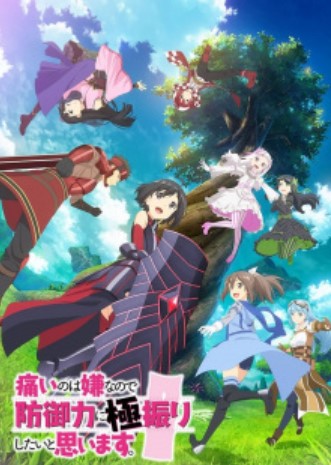 Nonton Anime Bofuri Episode 10 Season 2
