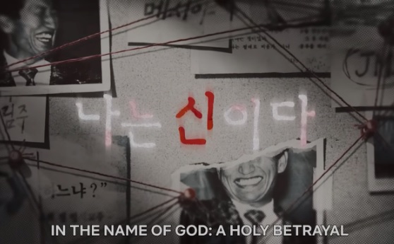 Download Film in The Name of God a Holy Betrayal, Klik di Sini!
