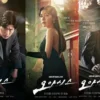 Download Drama Korea drakorindo Oasis Sub Indo, Drama Baru Langsung Viral 2023!