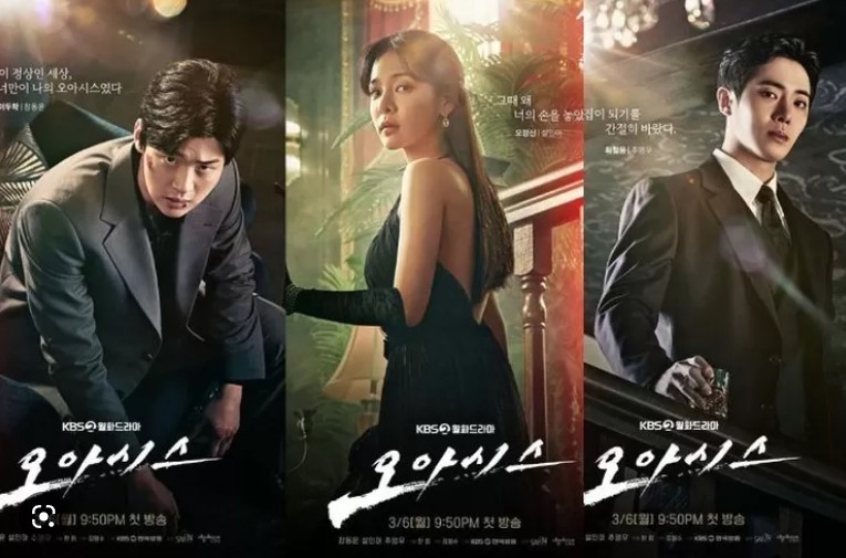 Download Drama Korea drakorindo Oasis Sub Indo, Drama Baru Langsung Viral 2023!