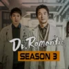 dr romantic 3