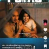 Link Nonton Film Pulau Malaysia Sub Indo, Viral di TikTok!