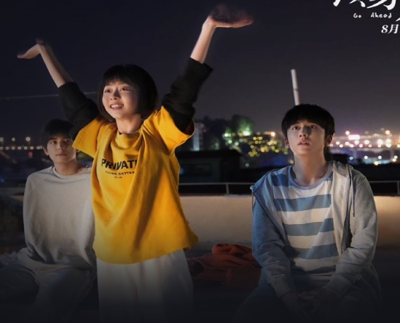 Drama China Sub Indo Go Ahead Full Episode, Klik Link nya di Sini untuk Menonton!