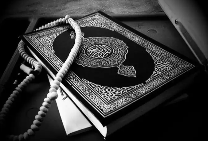 Al Quran Caption