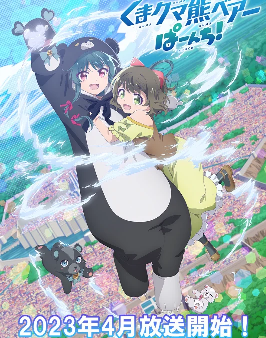 Nonton Anime Kuma Kuma Kuma Bear Season 2 Episode 1 Sub Indo